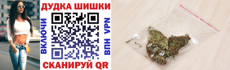 Что такое Красавино Амфетамин ГАШ Бутират Конопля