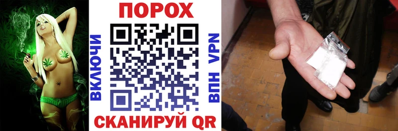 АМФ 97% где купить Красавино
