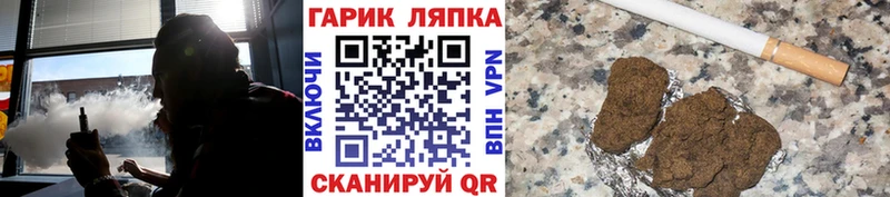 закладки  Красавино  ГАШИШ гашик 