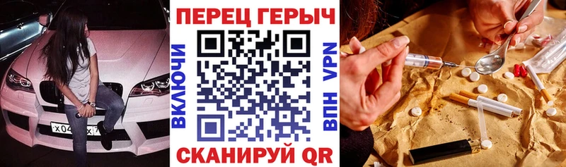 Героин хмурый  как найти   кракен   Красавино 