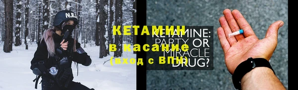 мдма Усинск