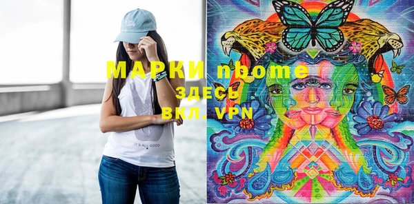 mdpv Усолье-Сибирское