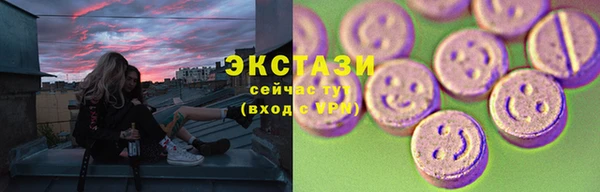кокаин Бронницы