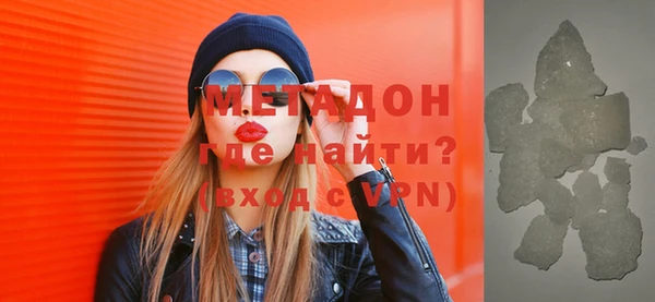шишки Богородск