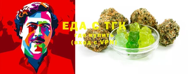 прущая мука Бугульма