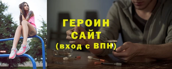 шишки Богородск