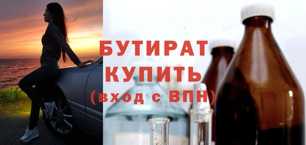 мдма Усинск