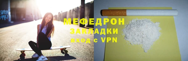 шишки Богородск