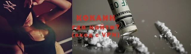 мдма Усинск