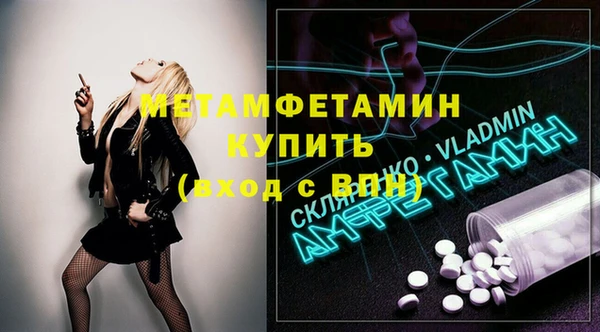 шишки Богородск
