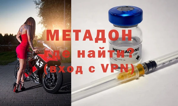 шишки Богородск