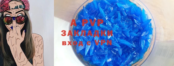 соль ск Богородицк