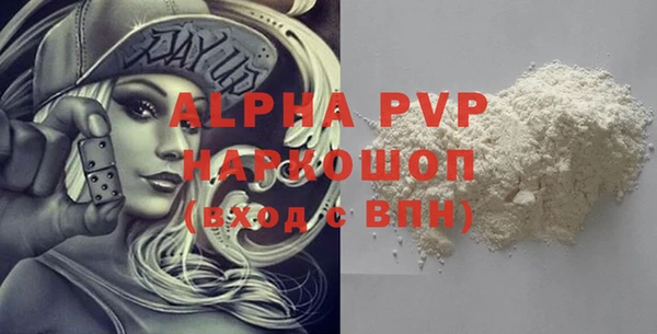 mdpv Усолье-Сибирское