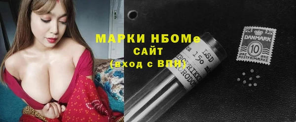 mdpv Усолье-Сибирское