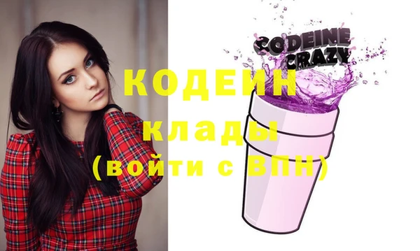 метадон Бородино
