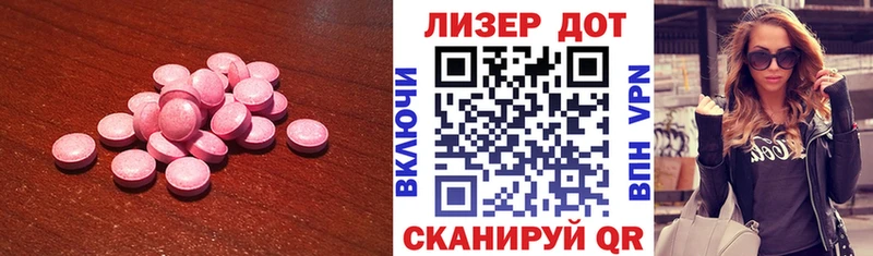 LSD-25 экстази ecstasy  Красавино 
