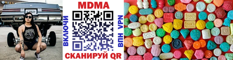 MEGA онион  закладка  Красавино  MDMA кристаллы 