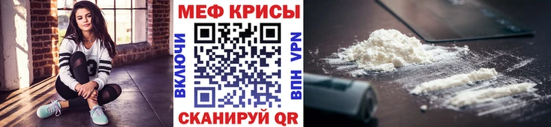 купить наркотик  Красавино  МЯУ-МЯУ 4 MMC 