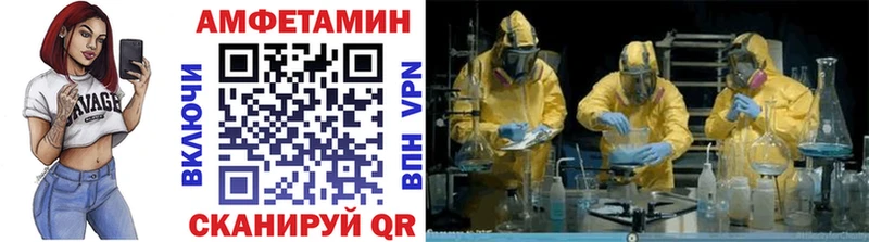 МЕТАМФЕТАМИН Декстрометамфетамин 99.9%  Красавино 
