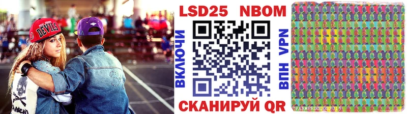 наркошоп  Красавино  Марки NBOMe 1,5мг 