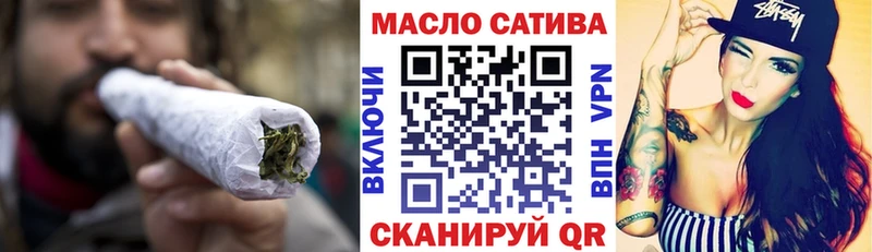 ТГК гашишное масло  где можно купить   Красавино 
